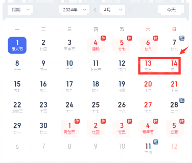 2024年4月长沙自考考试时间4月13日-14日