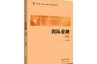 自考金融专业的教材有哪些？