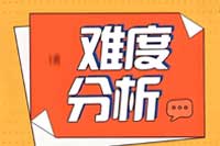 自考电子商务专业考试难度怎么样？