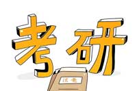 自考与考研：学历进阶之路的完美衔接
