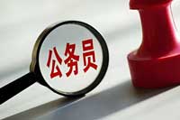 自考与公务员考试：用学历敲开公职大门