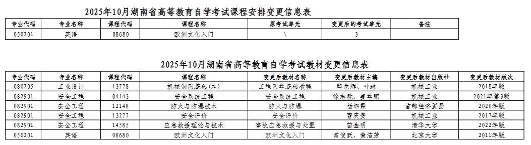 微信截图_20250624105505.png
